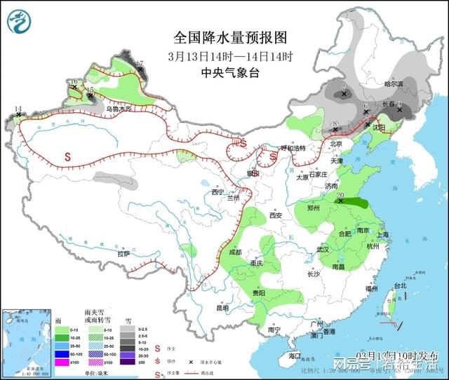 2025年1月14日 第9页